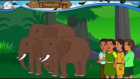 चित्रपदानी  2 || Std 8 Sem 1 Unit 2 || Chitrapadani 2 || संस्कृत