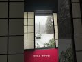 2025.3 箒平の雪 原由子 花咲く旅路