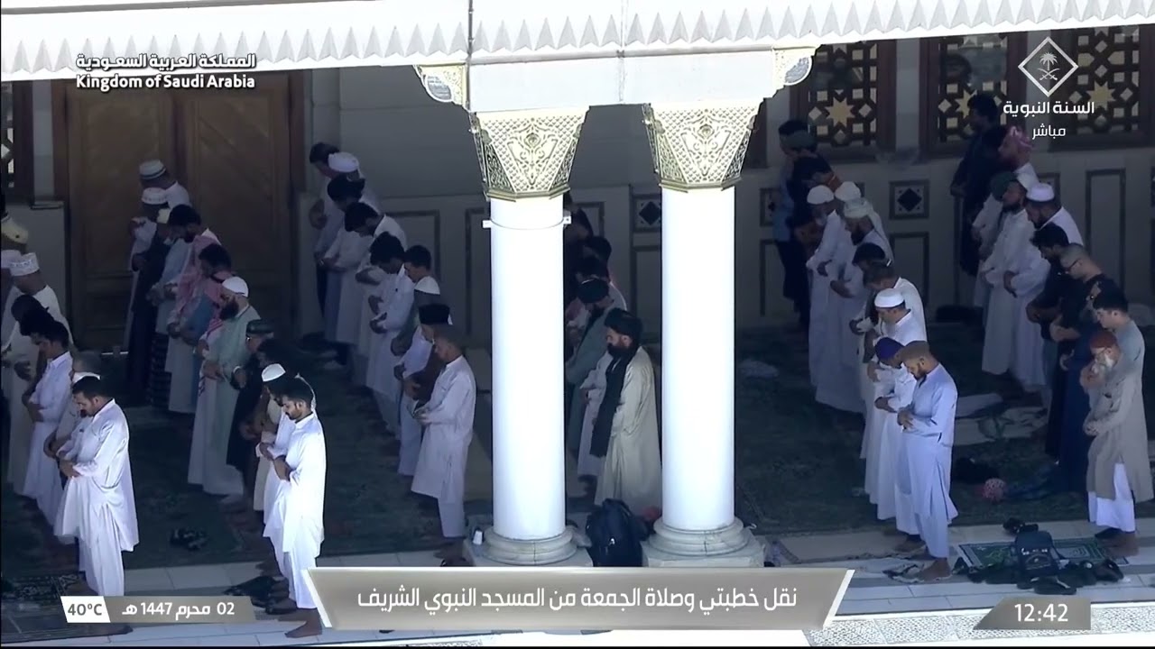 صلاة الجمعة للشيخ أحمد الحذيفي 2 محرم 1447هـ‏
