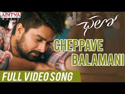 Cheppave Balamani Full Video Song || Chalo Movie Songs || Naga Shaurya, Rashmika Mandanna || Sagar