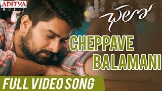 Cheppave Balamani Full Video Song || Chalo Movie Songs || Naga Shaurya, Rashmika Mandanna || Sagar chords