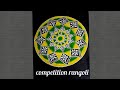 competition rangoli/3drangoli/Friday rangoli #trending #competition #sangeet #3d #viralvideo #art