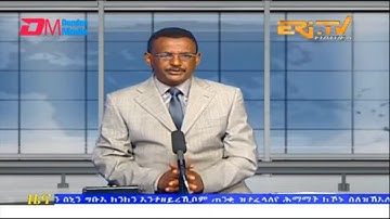 Evening News in Tigrinya for March 18, 2023 - ERi-TV, Eritrea
