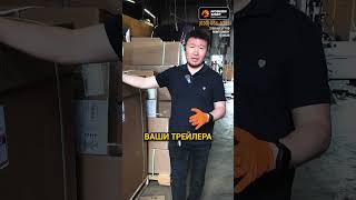 Идеальный Элаймент Трака! Hunter уже в Modern Shop @Renatnomad