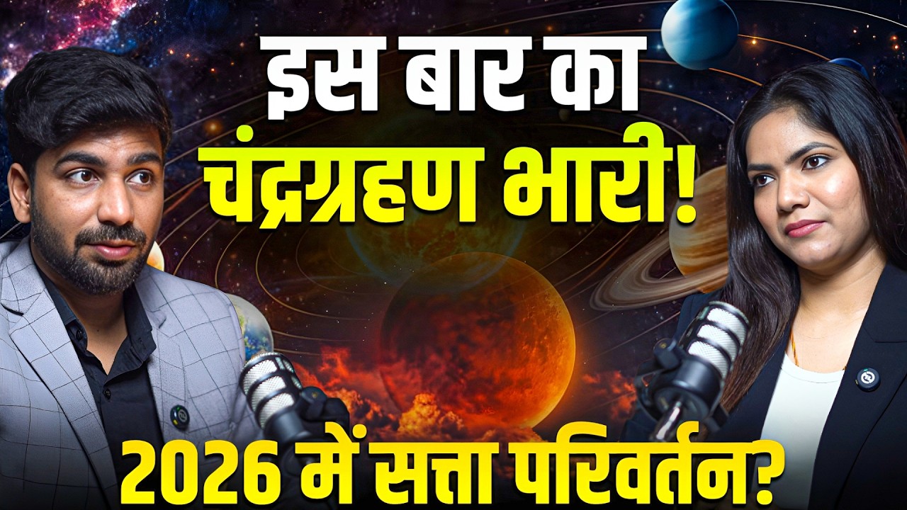 2026 में Third World War? 🔥 मोदी, ट्रंप और भारत का भविष्य | Astro Soniya Sharma Prediction