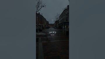 قُل لِّمَنِ ٱلۡأَرۡضُ🌱| تلاوة خاشعة جميلة بصوت ماهر المعيقلي ارح سمعك ♡ #ماهر_المعيقلي #اكسبلور_فولو