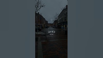 قُل لِّمَنِ ٱلۡأَرۡضُ🌱| تلاوة خاشعة جميلة بصوت ماهر المعيقلي ارح سمعك ♡ #ماهر_المعيقلي #اكسبلور_فولو