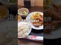 【 #浜松グルメ 】浜松の定食屋さん働く男の胃袋を支えるなんていうと差別発言になりそうですがそれくらい男性客しか見たことがないお店。とりから…おいしかった！