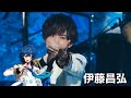 【告知CM】ARGONAVIS the Live Stage