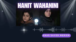 Download Lagu Lirik Hanit Wahanini lagu wajib MAPSI 2025 (Anas Sayed feat Mariem Sayed) #hanitwahanini MP3