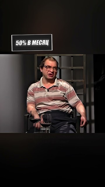 Сергей Мавроди про Путина: «Он никчемный руководитель» - YouTube