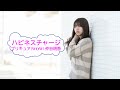 ハピネスチャージプリキュア!WOW! / 仲谷明香 [歌える音源]  (歌詞あり offvocal ガイドメロディーなし アニソン 2014年 オフボーカル 家カラ karaoke)