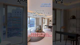 (강서구 화곡동오피스텔)화곡역과 직통연결 인프라의 중심 매물번호-0457 #화곡역신축분양  #강서신축매매 #더챔버
