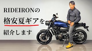ジャケット・アウター Nya-ko KELEN（ケレン） ノーカラー エッグジャケット / スタジャン