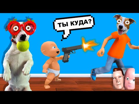 Я РЕБЕНОК в Жёлтом 😜 Who's Your Daddy 👶 Кто твой Батя 😜 Смешные моменты