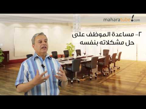 انماط القيادة سمير باطا  