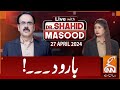 Live with dr shahid masood  gunpowder  27 april 2024  gnn