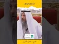مجنون ليلى الشيخ عثمان الخميس مجنون ليلى الشيخ عثمان الخميس