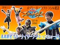 【烏合初登場】未来新星スターナイザーショー04 千歳烏山こどもまつり【2018/5/3】