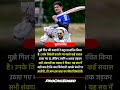 युवराज सिंह मुझे गिल की कप्तानी ने बहुत प्रभावित किया है।👀👍#yuvrajsingh #ShubmanGill #cricket