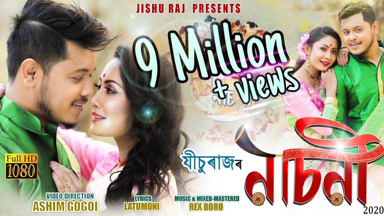 NASONI 2020  Jishu Raj  Latest Assamese Music Video  Priyam Pallabi  Ashim Gogoi  Rex Boro