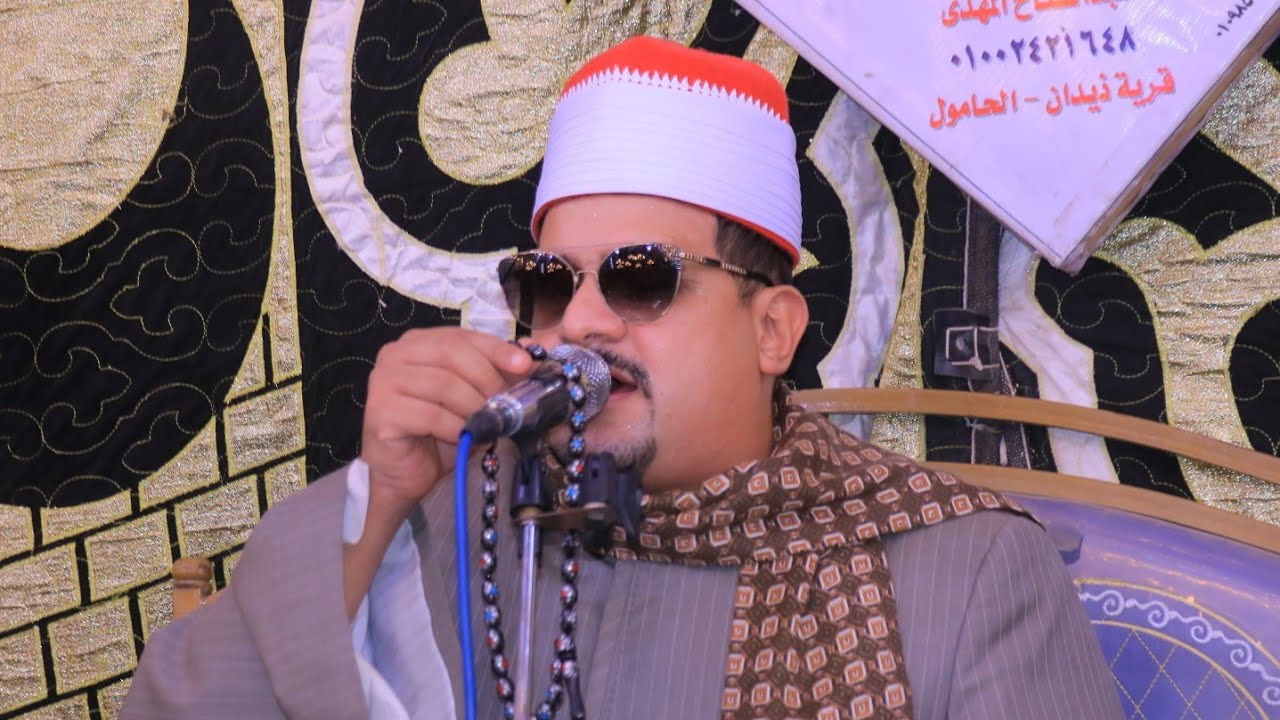 الشيخ ممدوح عـامر | يوسف والرعد | عزاء الحاج السعودى الشيخه | المجاز الغربى ـــ الحامول 20__10__2024