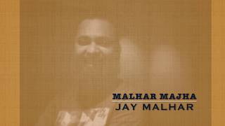 MALHAAR MAJHA | AV PRAFULLACHANDRA
