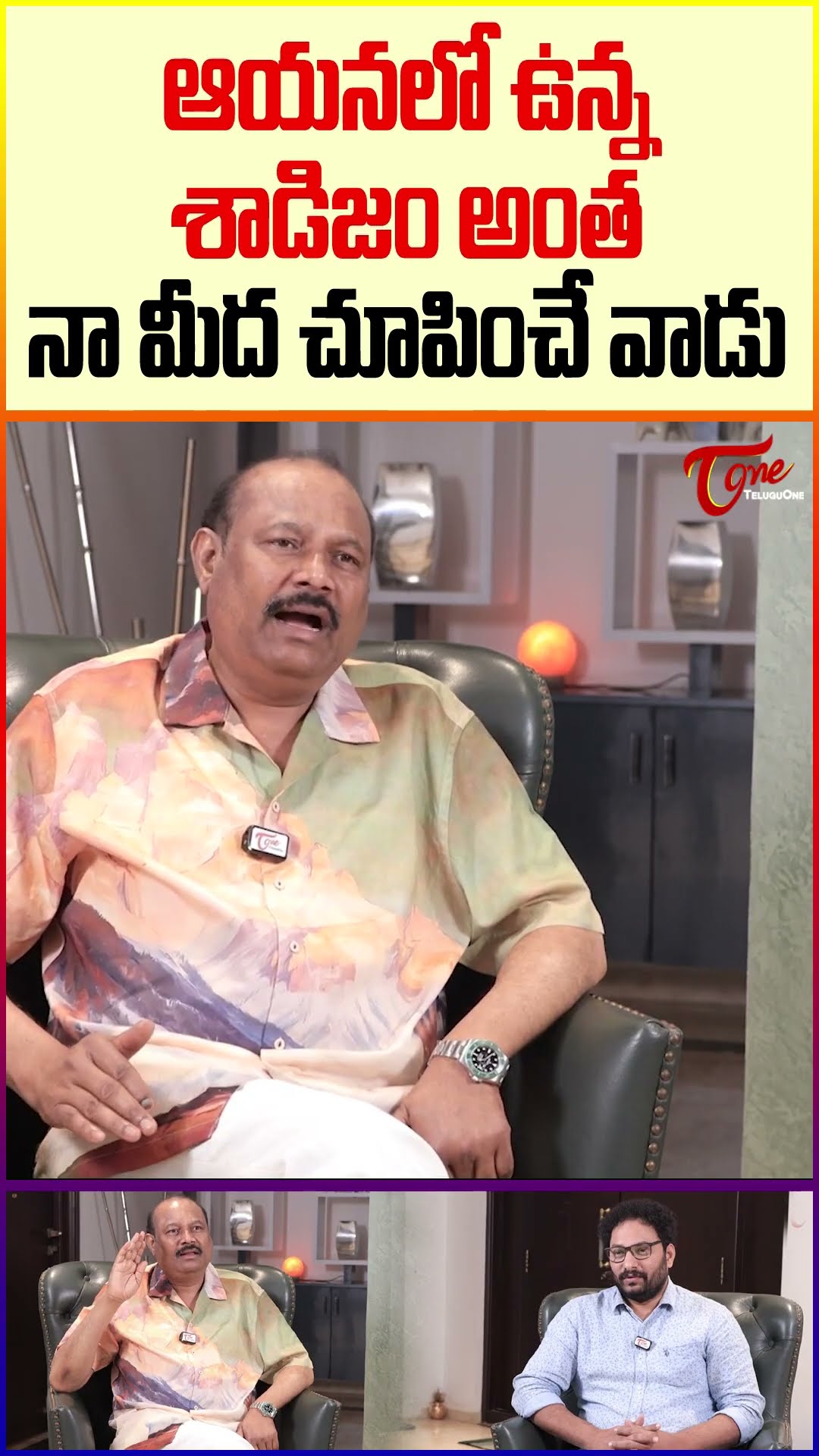 Bellamkonda Suresh Sensational Comments #BellamkondaSuresh #Tollywood #teluguone #trendingshorts