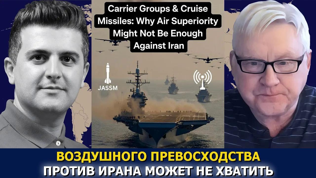 Андрей Мартьянов: B-2 против баллистических ракет — сможет ли США победить Иран?