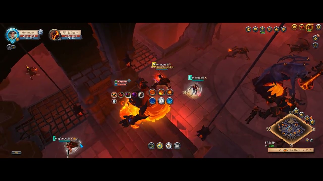 Albion 26 02 12 심연 활_폴해머, 홀리