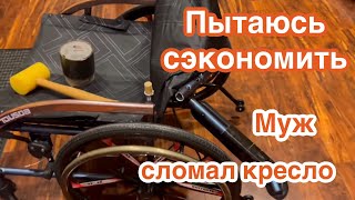 Снова проблемка, только успевай зарабатывать деньги…Учу племянницу строить бизнес