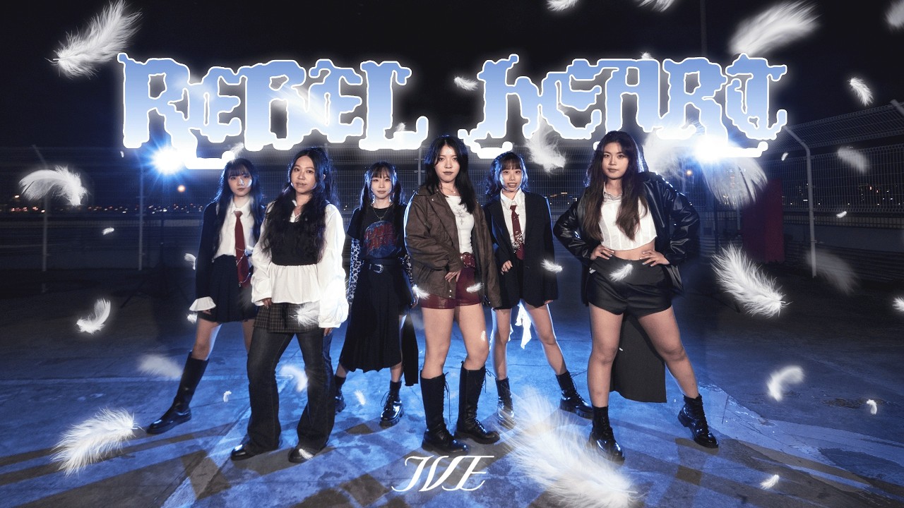 [KPOP IN PUBLIC] IVE(아이브)-'REBEL HEART'｜DANCE COVER｜From TAIWAN