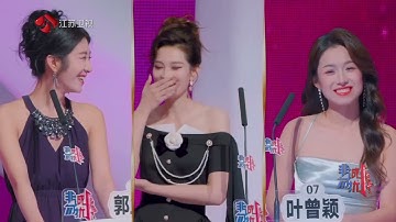 非诚勿扰 完整版 现在的你接受异地恋吗？探讨步步跟随的爱情能否长久 20251220