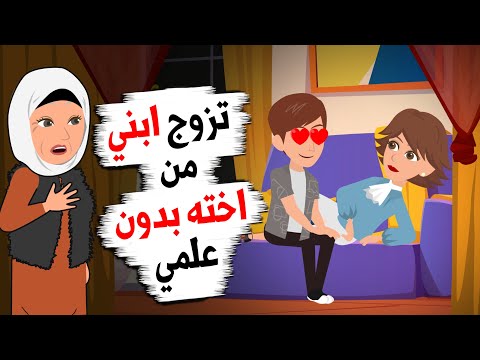 فيديو: كيف أتخلص من الحبر المنخفض على أخي؟