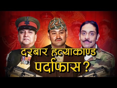 ভিডিও: রাজদরবার কি একটি টিউব স্টেশন ছিল?