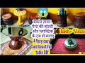 बहुत ही आसानी से और कम खर्च में बनाए 4 Beautiful table DIY || best out of waste DIY || Home decor