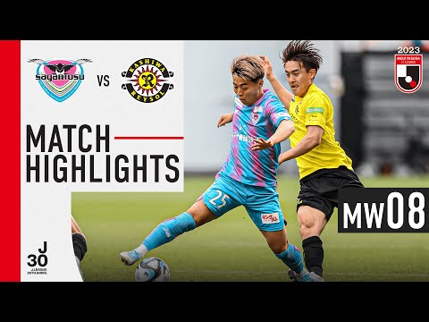 Sagan Tosu Kashiwa Goals And Highlights