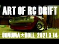 ROLL12【Plastic - Let Me Go】21.3.14 ART OF RC DRIFT