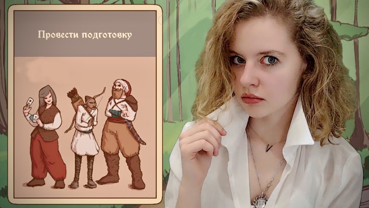 Choice of life middle ages 3. The choice of Life: Middle ages. Выбор жизни средние века. Беатрис choice of Life: Middle age. Серпантина choice of Life Middle ages 2. Choice of life middle ages 3. The choice of Life: Middle ages. Выбор жизни средние века. Беатрис choice of Life: Middle age. Серпантина choice of Life Middle ages 2.