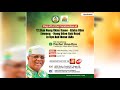 #Live: Flag-Off of The Construction of 12.5KM Nung Ukim Ikono... in Uyo & Ikono LGAs by Gov. Umo Eno