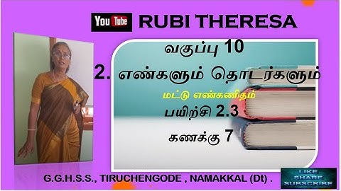 10th Maths |  Numbers and  Sequences  |  Modular Arithmetic | Exercise 2.3  Sum 7