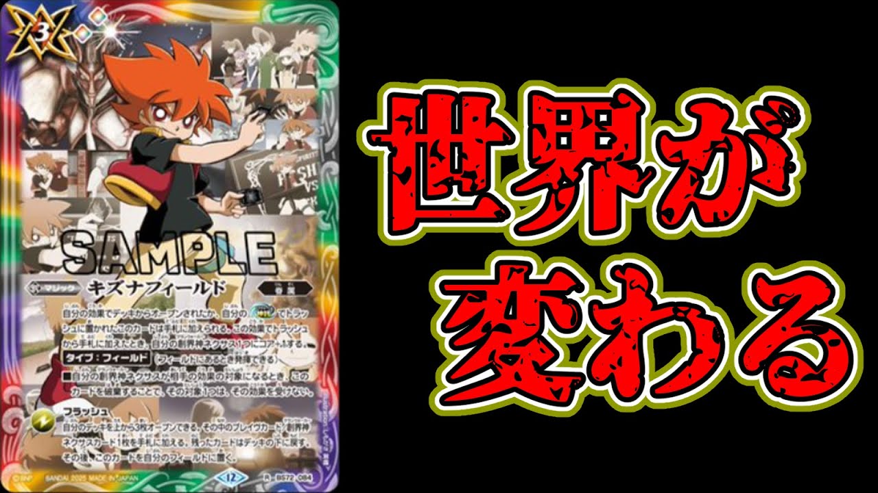 ヘファイストスデッキ 蒼海の神域 キズナフィールド バトスピ ヘファイストスデッキ 蒼海の神域 キズナフィールド バトスピ