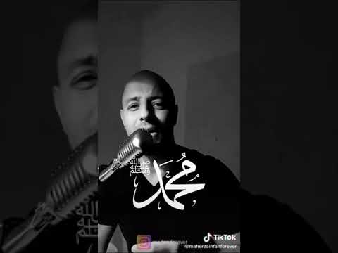 ماهر زين محمدمشتاق إليك والله