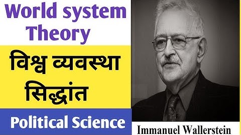 World System Theory || विश्व व्यवस्था सिद्धांत || Political Science || B.A-M.A