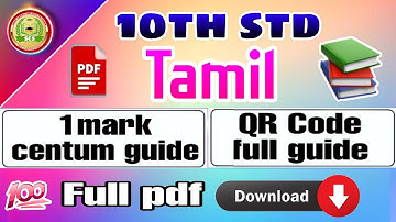 10th tamil full QR CODE guide | 10th std tamil qp code full guide pdf download | 1 mark guide pdf