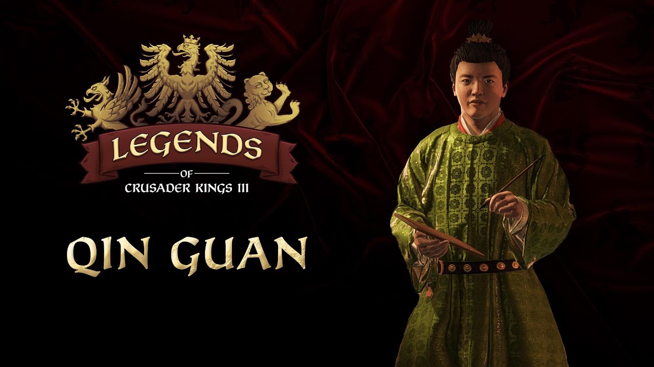 Qin Guan Trailer