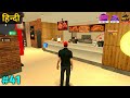 I Got Job in Grand Chicken Restaurant | Grand Mobile RP Life Simulator Gameplay #41 