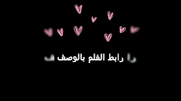فلم كوكو مترجم كامل بجوده عاليه 