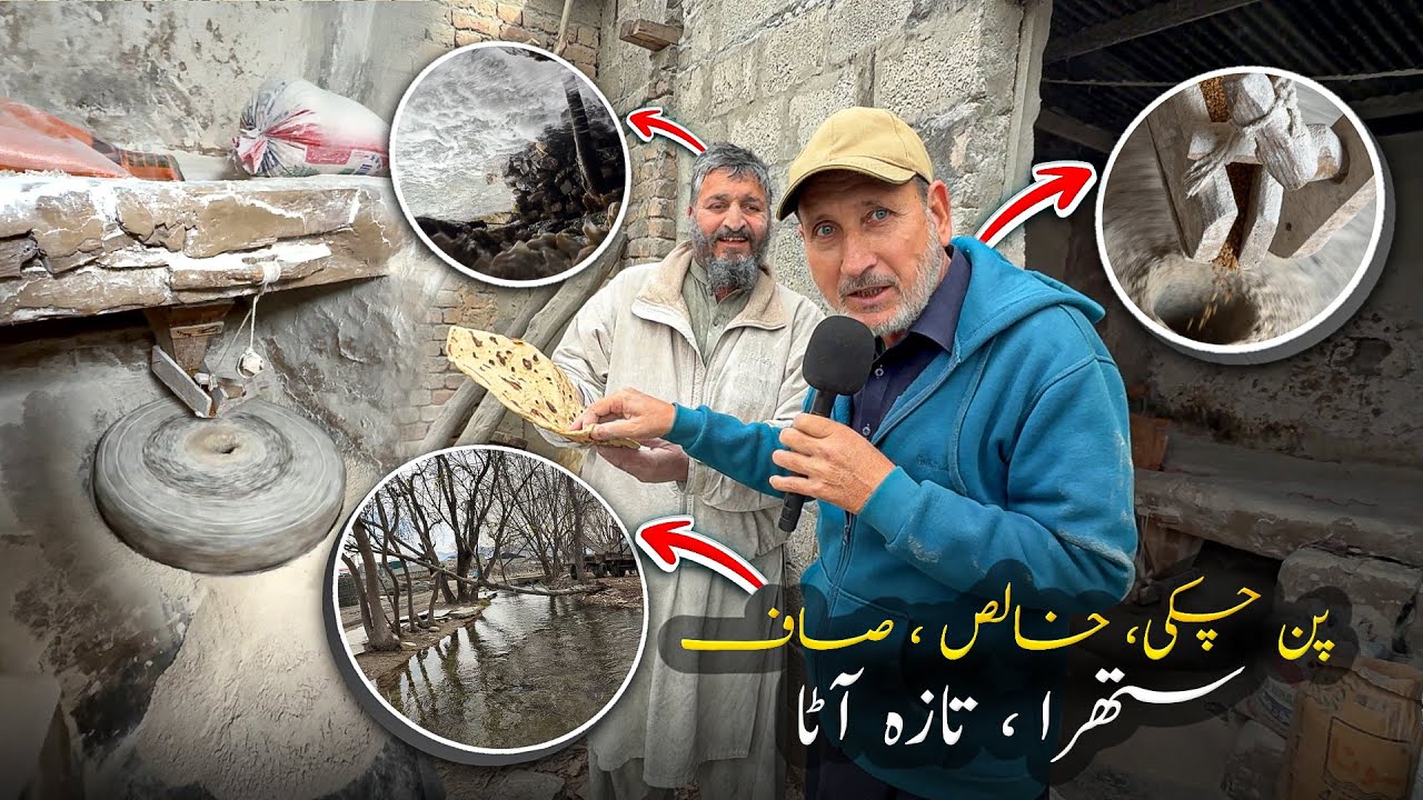Watermill, pure, clean, fresh flour | Khyber Social Tv