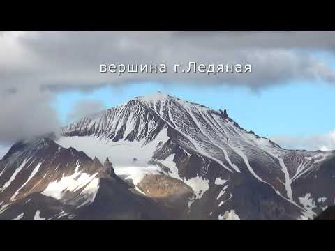 Видео: Koryak Highlands - географски характеристики